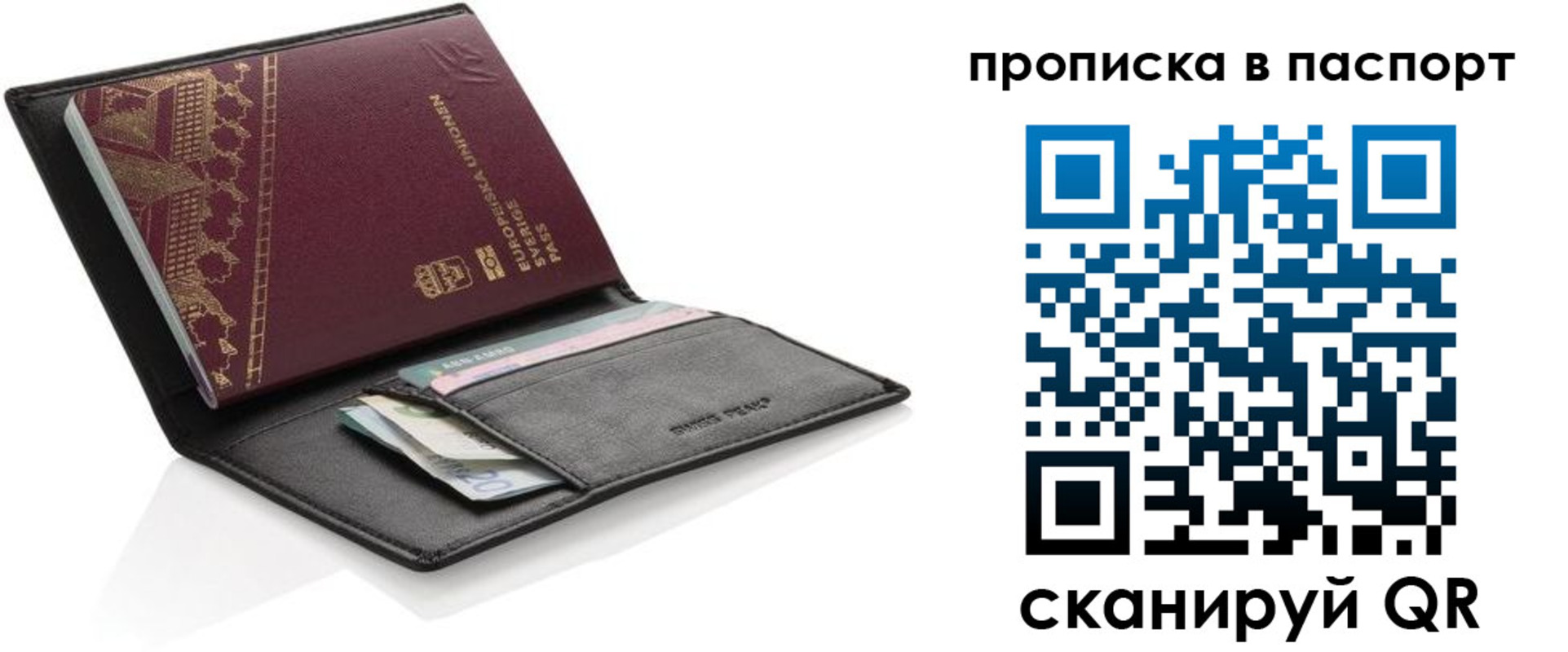 регистрация в Жирновске